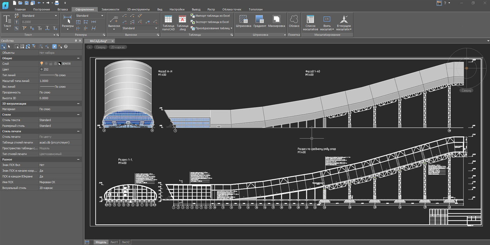 Бесплатный конкурент AutoCAD выходит спустя два десятилетия Бесплатный конкурент AutoCAD выходит спустя два десятилетия