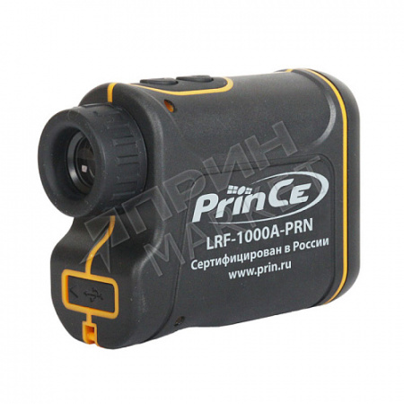 PrinCe Laser 1000A