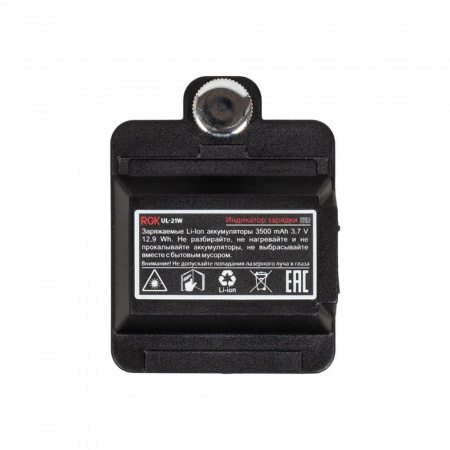 RGK для UL-11A, UL-21A, UL-41A, UL-21W, UL-41W